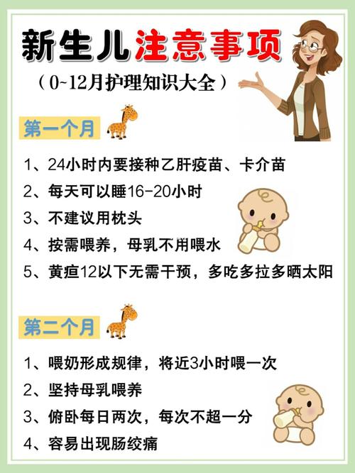 五、注意事项：