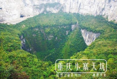 ​2020河池自驾游景点大全
