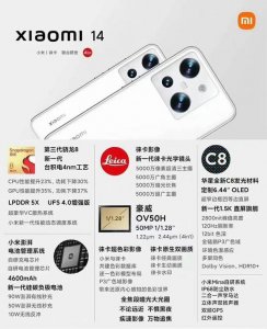 ​雷军发文为小米 14 预热：大家别着急 这次产品很很很强