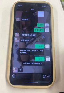 ​情侣把电动车当废品卖 150 元，嫌工作太累认为偷车“怎么可能被抓”