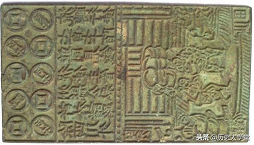 交子出现在哪个朝代(交子为什么被禁止)