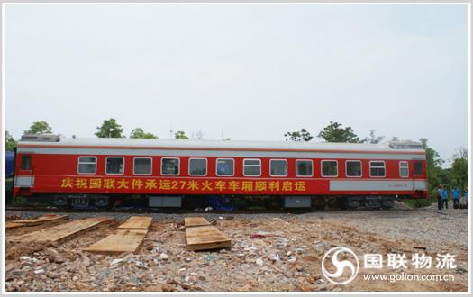 1、景区附近交通方便，目前没有高速直达，可以选择火车和汽车两种交通方式，火车要提前一个月预定火车票。
