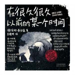 ​滁州自驾游攻略二日游