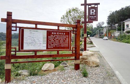 二、游览要点
