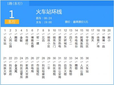 ​庐山一日游最佳攻略