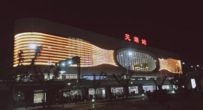 ​芜湖游玩攻略两日游