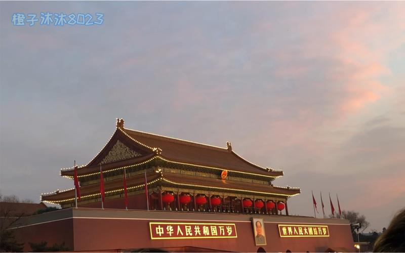 1.天安门广场