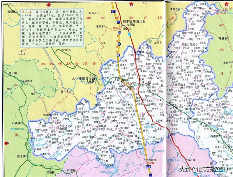 马山县有多少人口(马山县各乡镇人口排名)