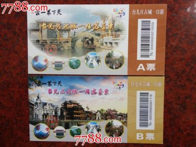 ​都江堰到康定自驾游路线