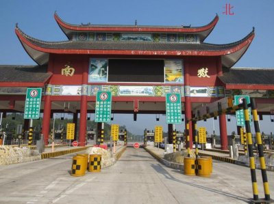 ​衡山自驾游车子可以开到哪