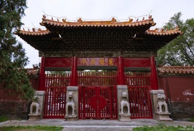 ​曲阜周边自驾游好玩的地方