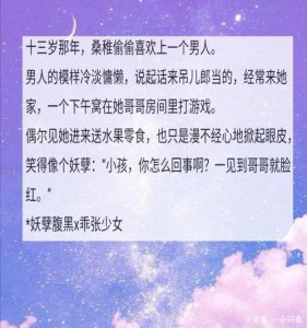 ​小说温馨文（公路文系列小说合集）
