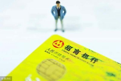 ​招行金卡升级金葵花需要多久（招行金葵花卡有什么好处）