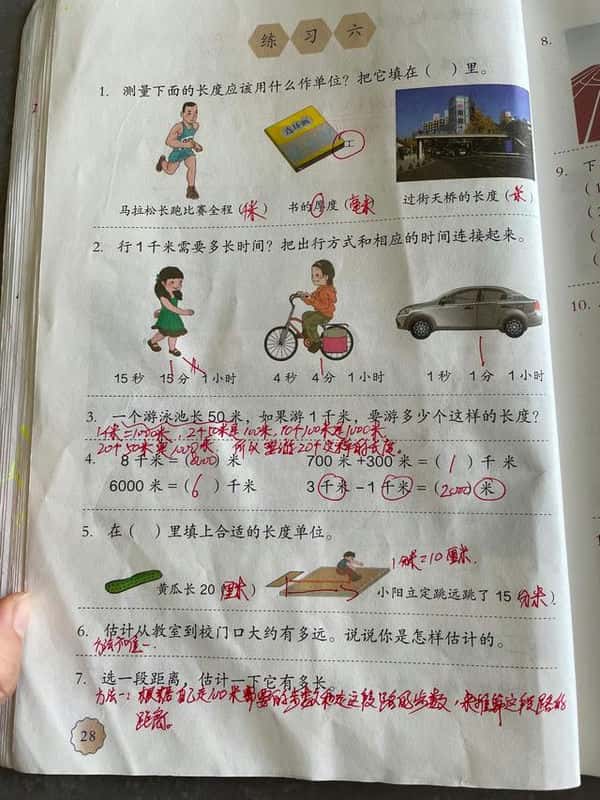 80千米等于多少公里路（80千米是多少公里）