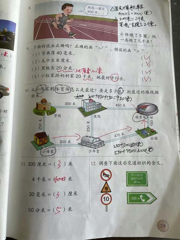 80千米等于多少公里路（80千米是多少公里）
