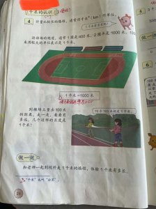 ​80千米等于多少公里路（80千米是多少公里）