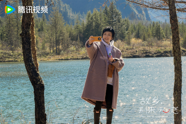 《故乡，别来无恙》发“边边游”露营剧情海报