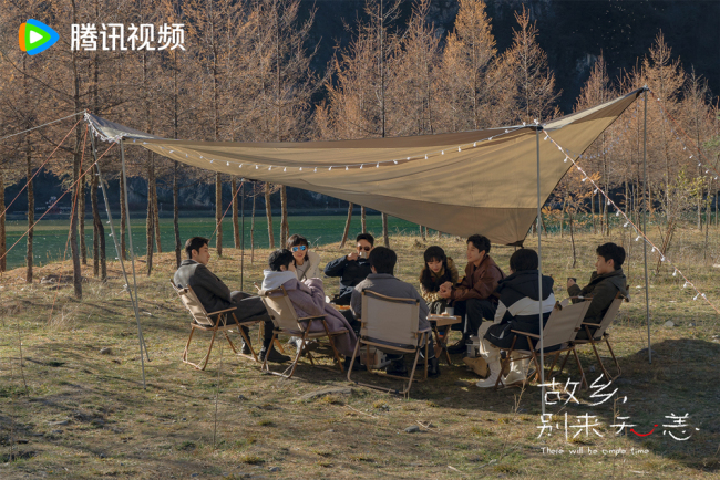 《故乡，别来无恙》发“边边游”露营剧情海报