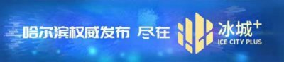 ​令人动容！退休教师把毕生积蓄 150 万元捐给哈工大，帮老伴完成遗愿