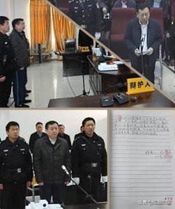​河南省安阳市委原书记张笑东案件警示录