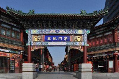 ​国庆节旅游来天津必去古文化街，美食都有什么呢？我来给您介绍