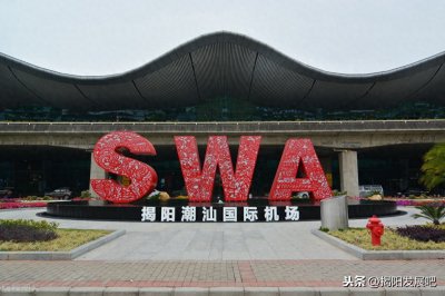 ​揭阳机场至潮汕三市城轨站点出炉，揭阳拟新建5站