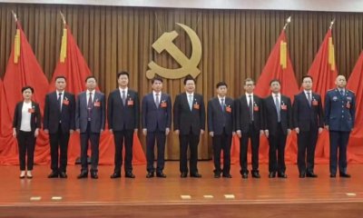 ​重磅！新一届南阳市委领导班子亮相