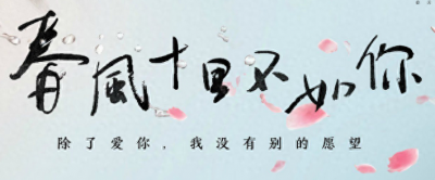 ​《春风十里不如你》豆瓣评分一路下跌，剧情和节奏遭吐槽，周冬雨、张一山演技