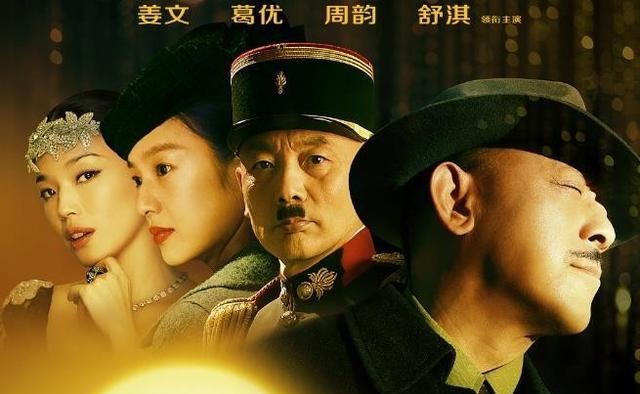 姜文电影全部有哪些（姜文只拍了6部电影）