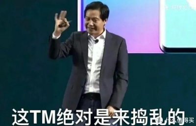 ​米粉心中最好看的手机，终于来了