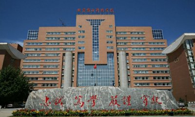 ​深入剖析北京电子科技学院，中国最神秘大学报志愿面试及就业实情