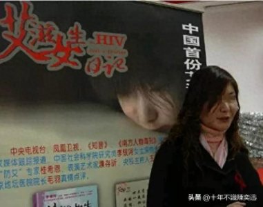 ​16年前，被黑人男友传染艾滋病的女大学生朱力亚，现在过得怎样？