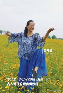 ​吴阿敏，一位从蚌埠走向世界的太极女神，她，清纯脱俗、气质如兰