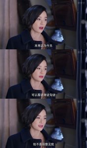 ​《云巅之上》第二季无缘无故虐陈晓，最后结局也是云里雾里