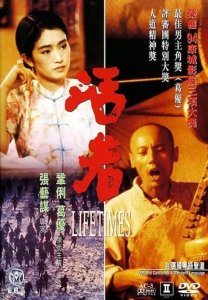 ​国产冷门高分电影有哪些？(推荐三十部国产冷门高分电影)