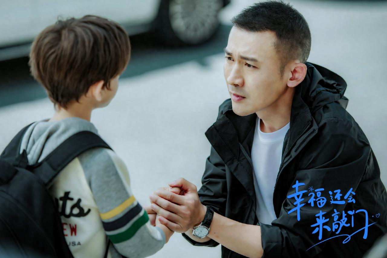 幸福还会来敲门剧情介绍（幸福还会来敲门故事梗概）-