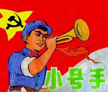 ​彩色动画片电影《小号手》「1974年版」