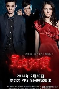 ​国产悬疑网剧推荐(近10年高人气高评分国产悬疑网剧，你看过几部？)