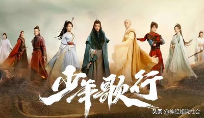 ​好看的古装偶像剧有哪些(2023年分享4部值得二刷的古装偶像剧)