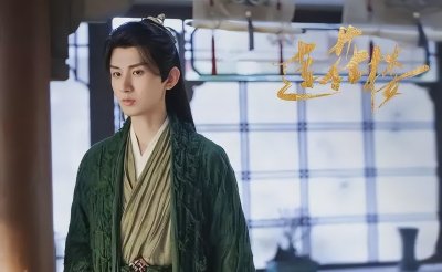 ​盘点成毅主演的5部古装剧，火了两部，却扑了三部