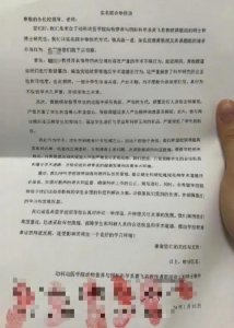 ​华中农大教授称学生举报全部不实：有个学生带头威胁别人