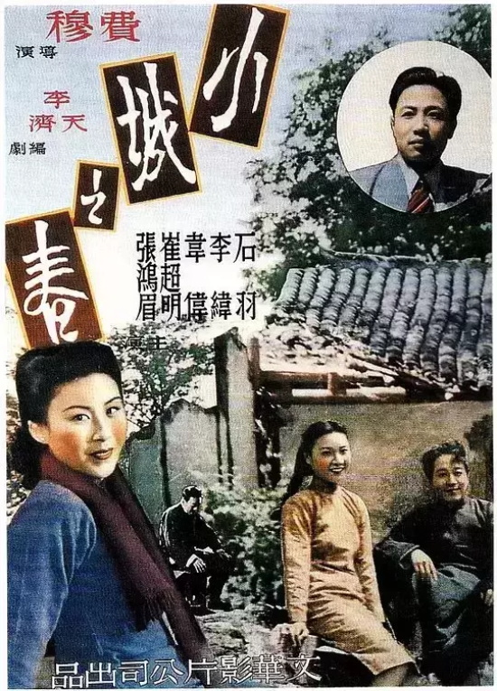 民国题材的电影有哪些名字（有关“民国”的10部经典电影推荐）