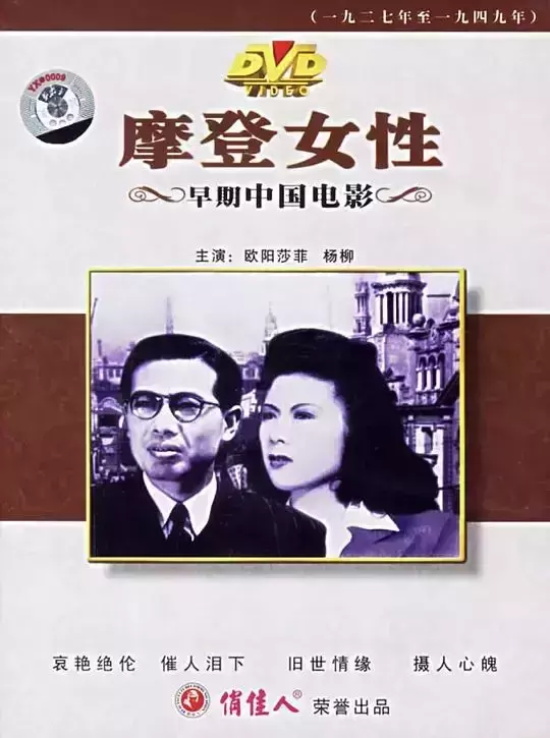 民国题材的电影有哪些名字（有关“民国”的10部经典电影推荐）