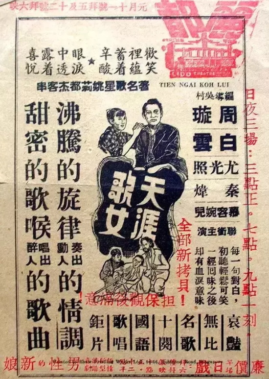 民国题材的电影有哪些名字（有关“民国”的10部经典电影推荐）