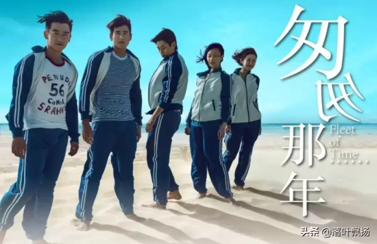 回忆青春的电影有哪些好看（盘点10部经典青春的电影）