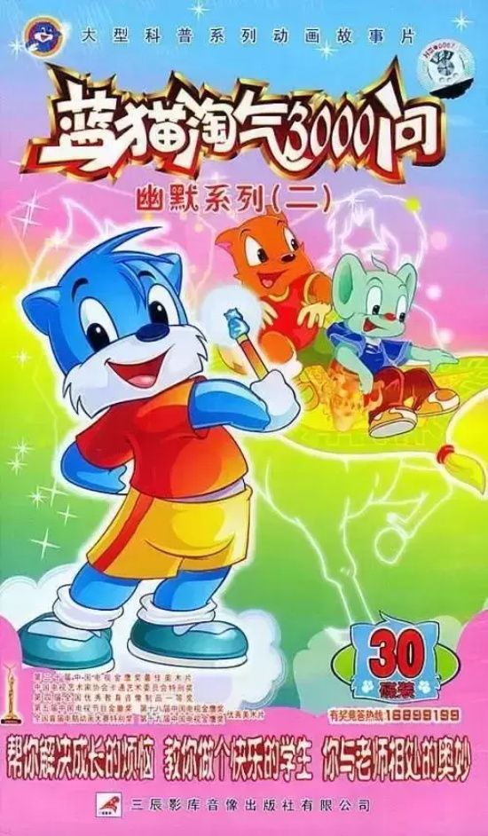 童年国产动画电影有哪些（盘点8部童年经典国产动画片）