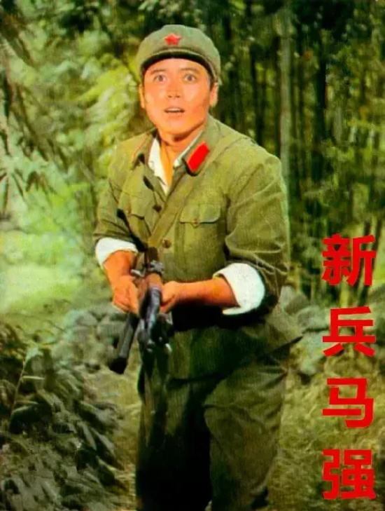 有哪些中越战争的电影好看（10部经典的中越战争电影推荐）