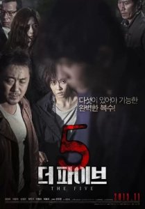 ​冷门韩国悬疑惊悚电影有哪些（八部冷门韩国悬疑惊悚电影推荐）