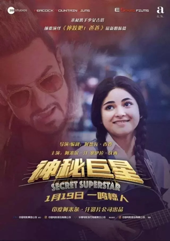 阿米尔汗的电影有哪些（盘点阿米尔汗五部口碑超高的影片）