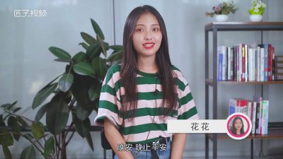 ​如果女生对你说晚安是什么意思 女生对我说晚安是什么意思